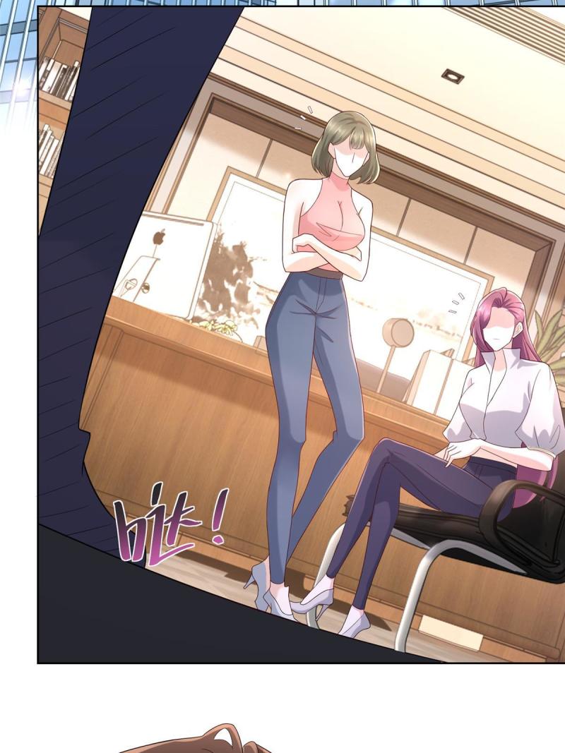 摊牌了，我全职业系统！091 林逸的野心