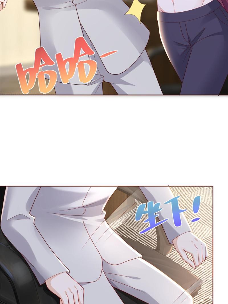 摊牌了，我全职业系统！091 林逸的野心