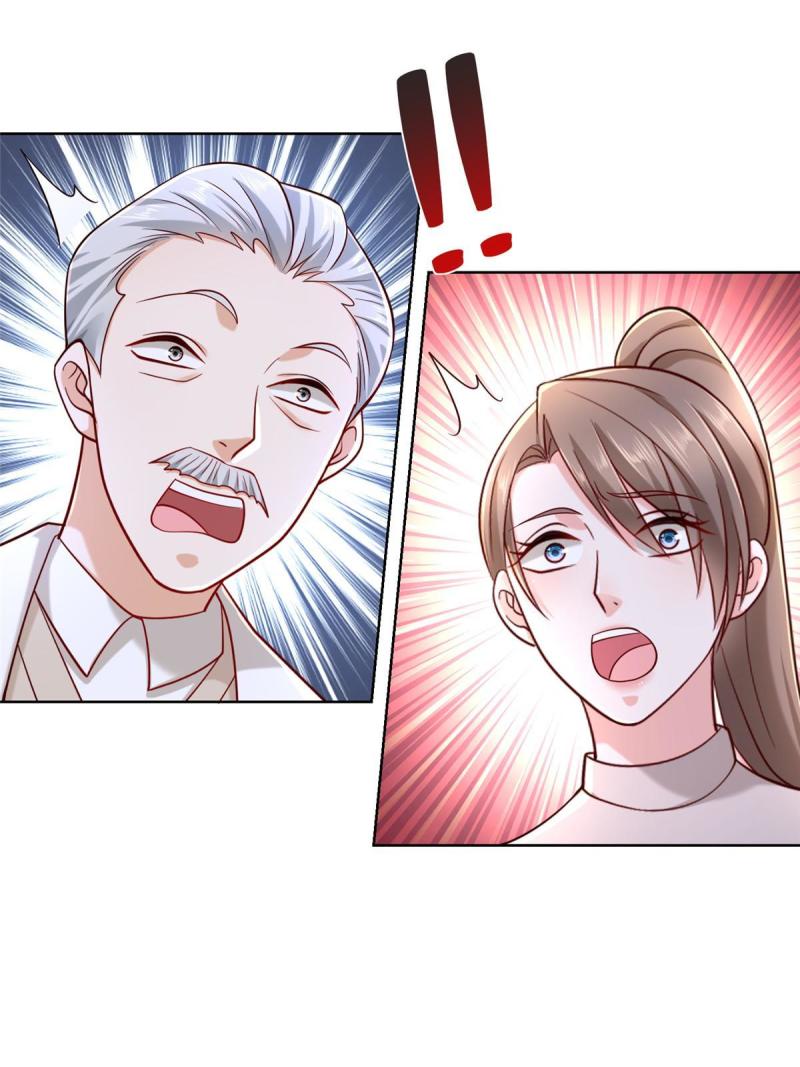 摊牌了，我全职业系统！091 林逸的野心