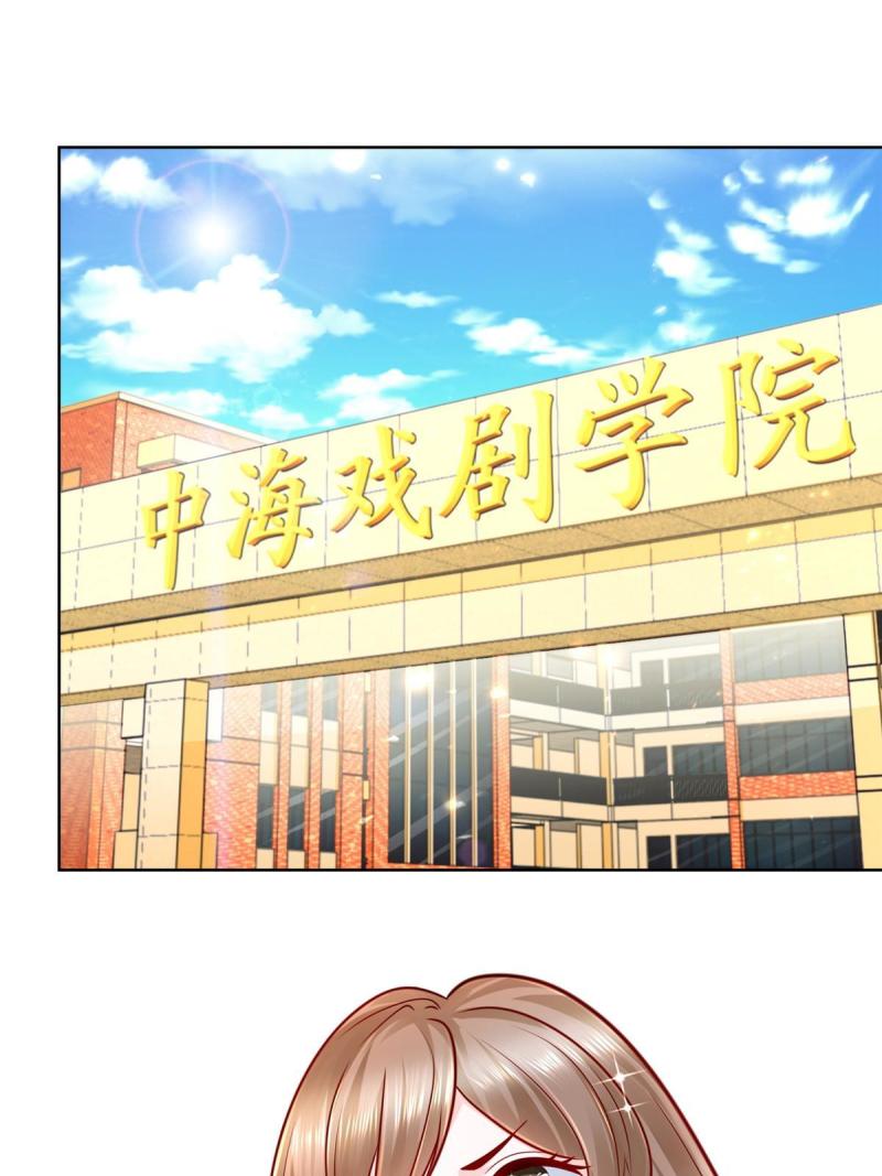 摊牌了，我全职业系统！092 艺术之路留下阴影