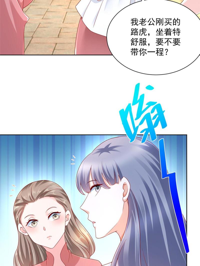 摊牌了，我全职业系统！092 艺术之路留下阴影