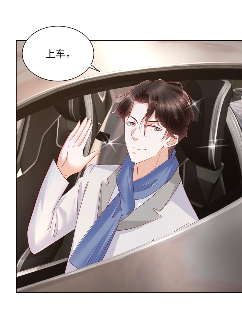 摊牌了，我全职业系统！092 艺术之路留下阴影