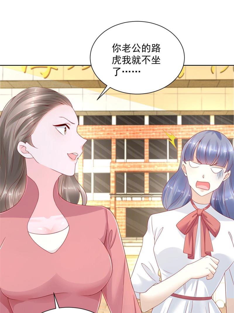 摊牌了，我全职业系统！092 艺术之路留下阴影