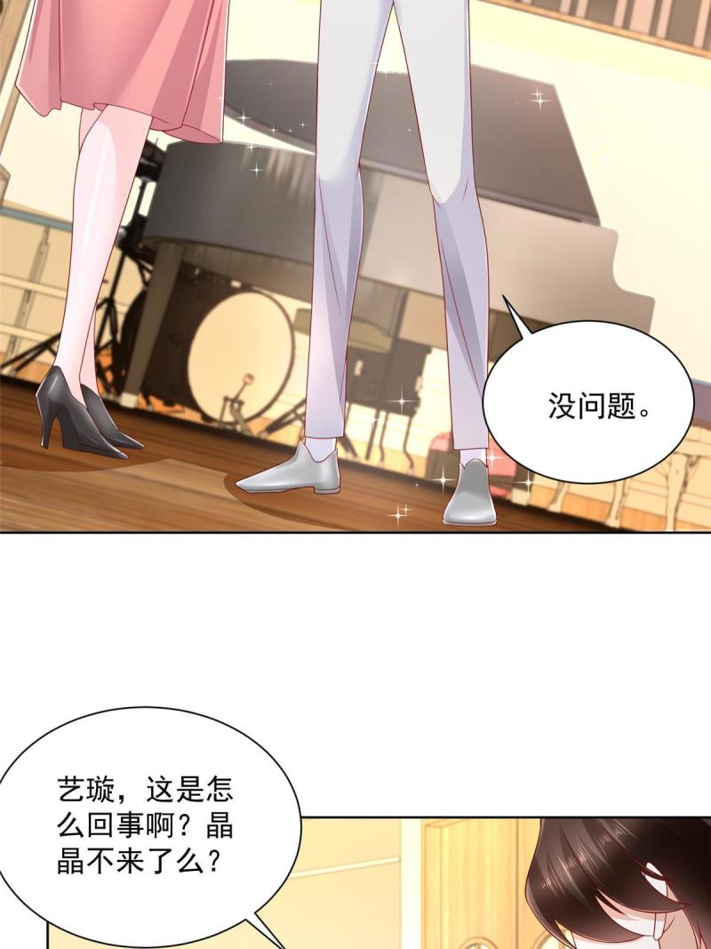 摊牌了，我全职业系统！092 艺术之路留下阴影