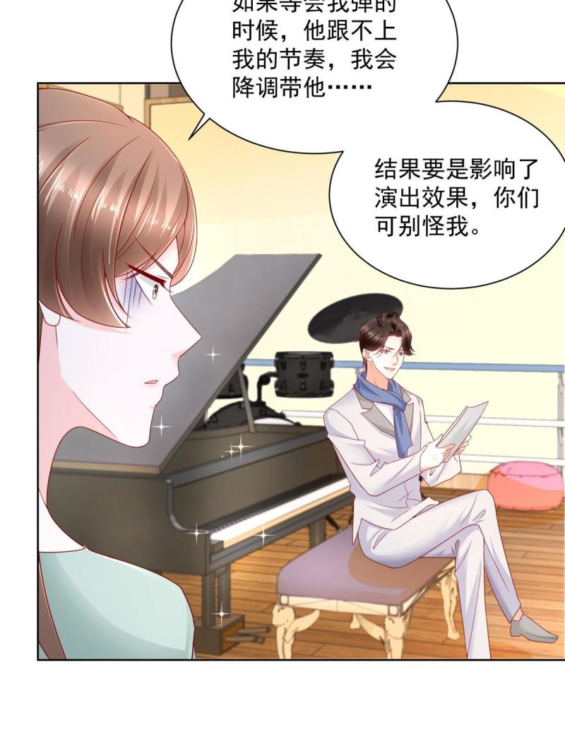 摊牌了，我全职业系统！092 艺术之路留下阴影