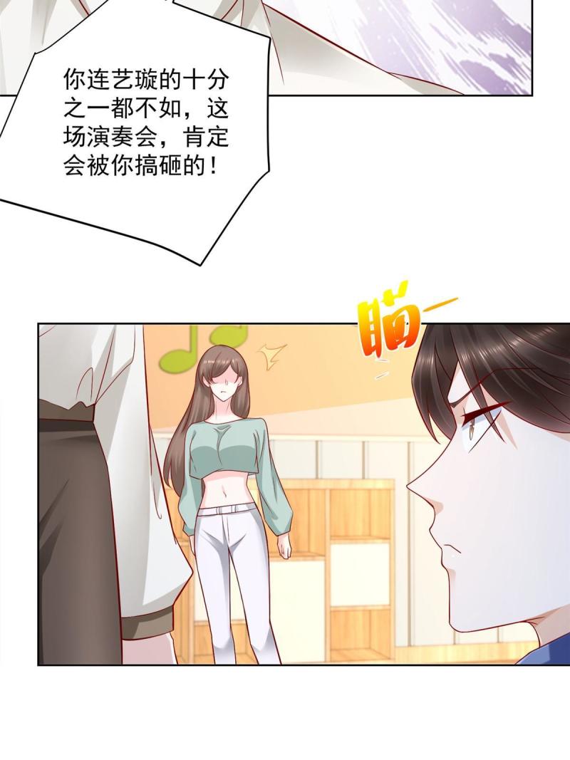 摊牌了，我全职业系统！092 艺术之路留下阴影