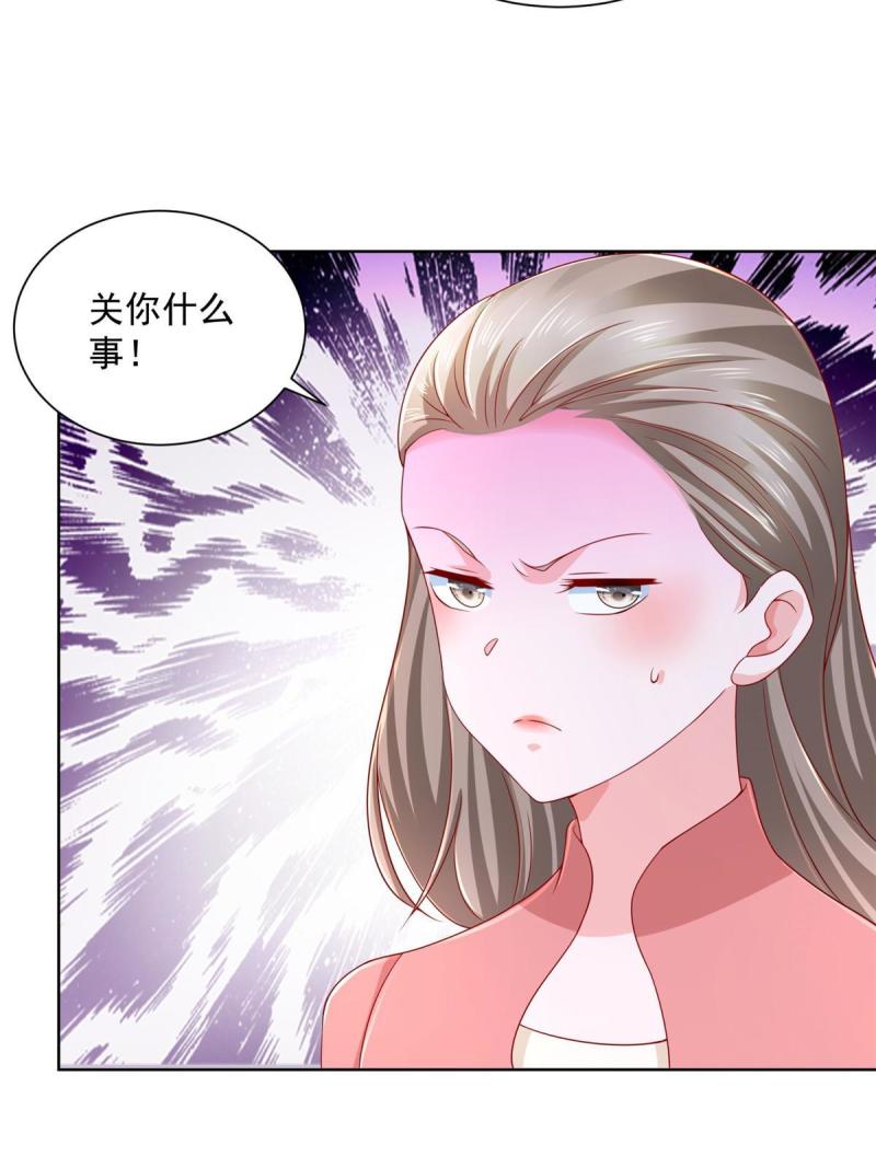 摊牌了，我全职业系统！092 艺术之路留下阴影