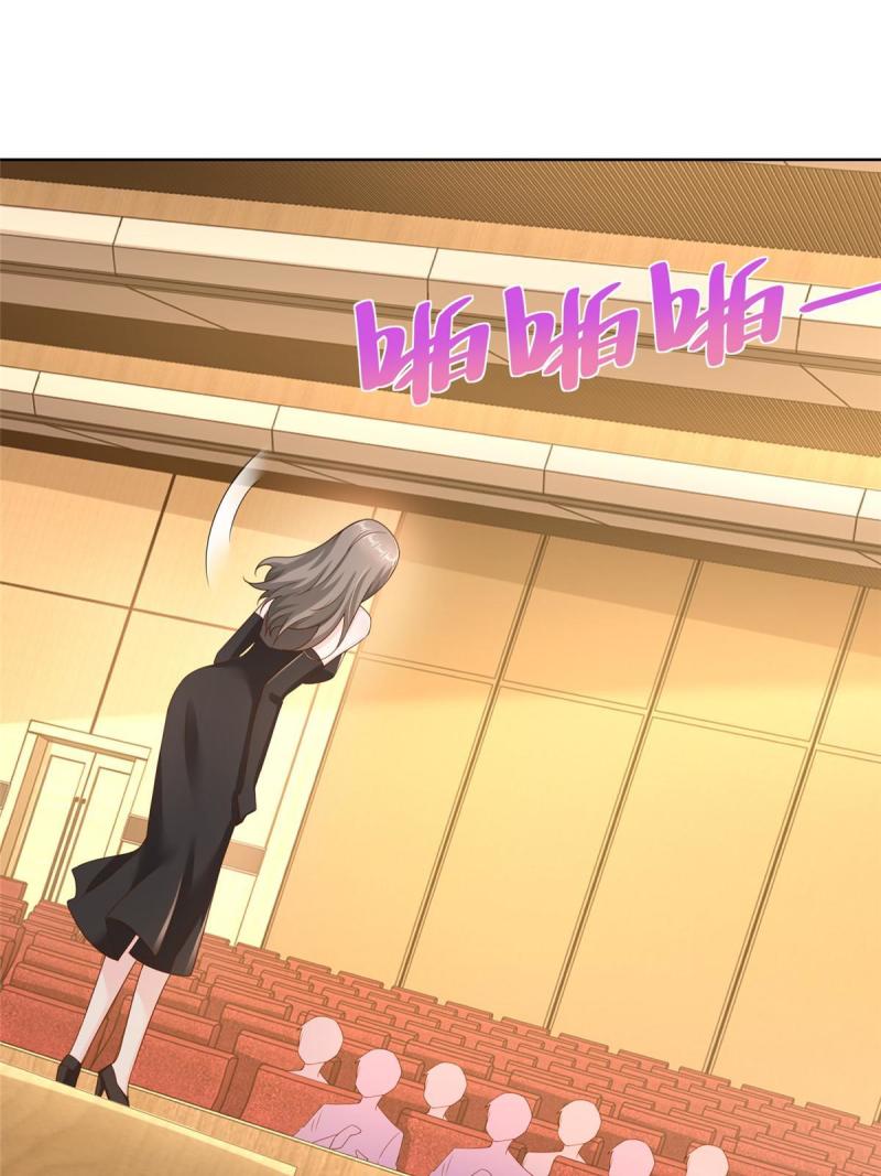 摊牌了，我全职业系统！094 你是想包养我？