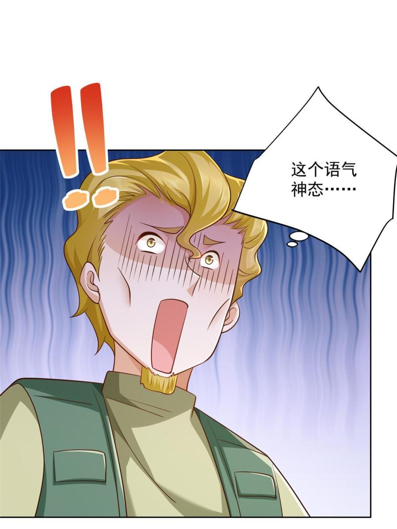 摊牌了，我全职业系统！094 你是想包养我？