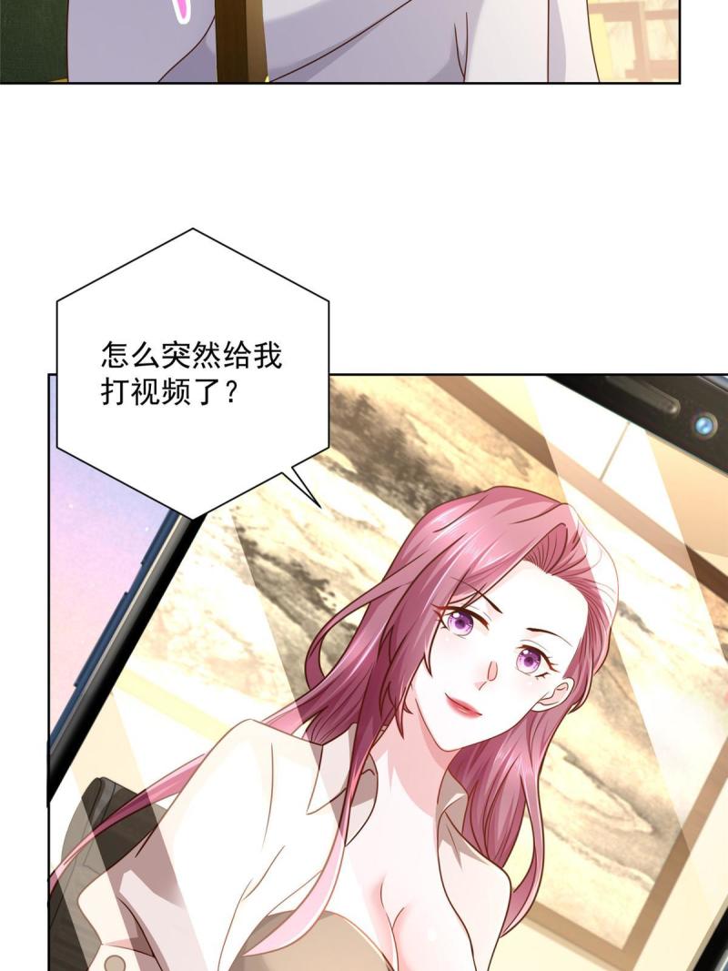 摊牌了，我全职业系统！094 你是想包养我？