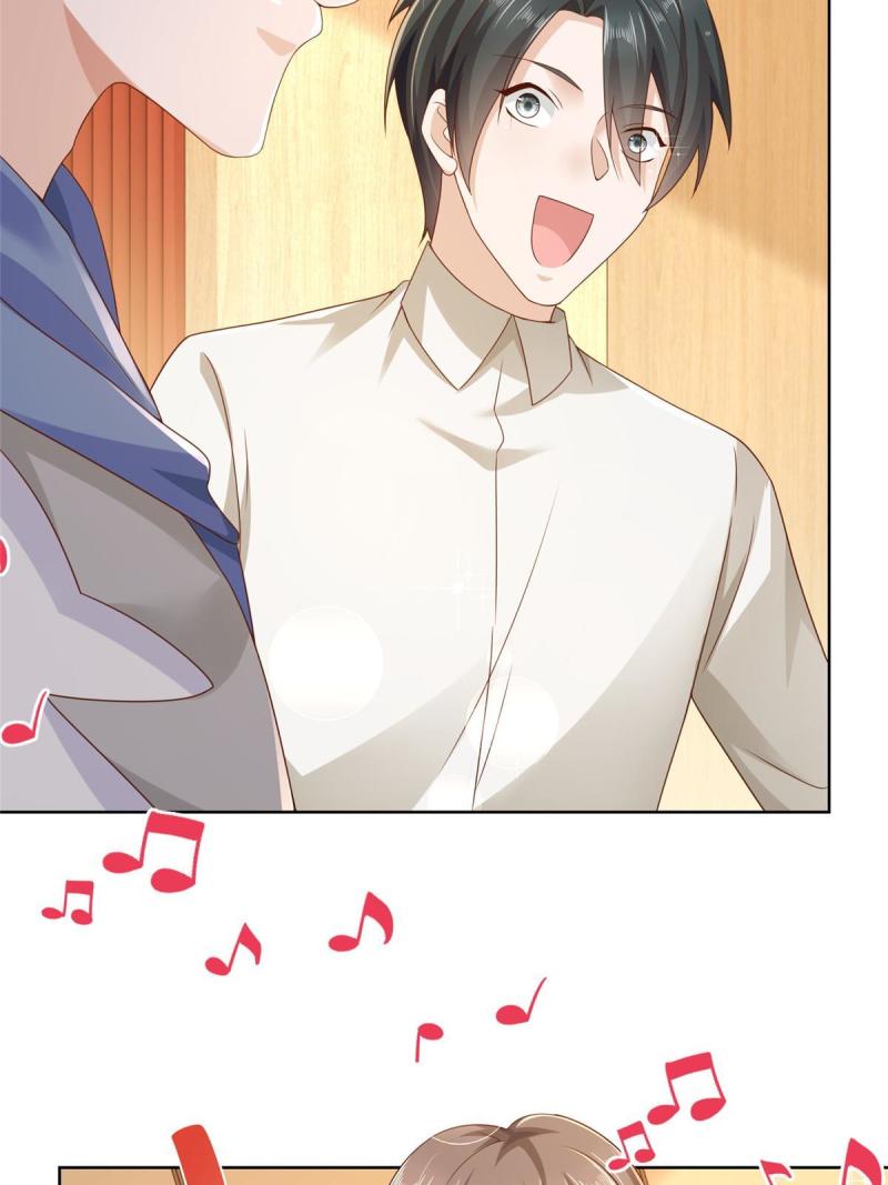 摊牌了，我全职业系统！094 你是想包养我？