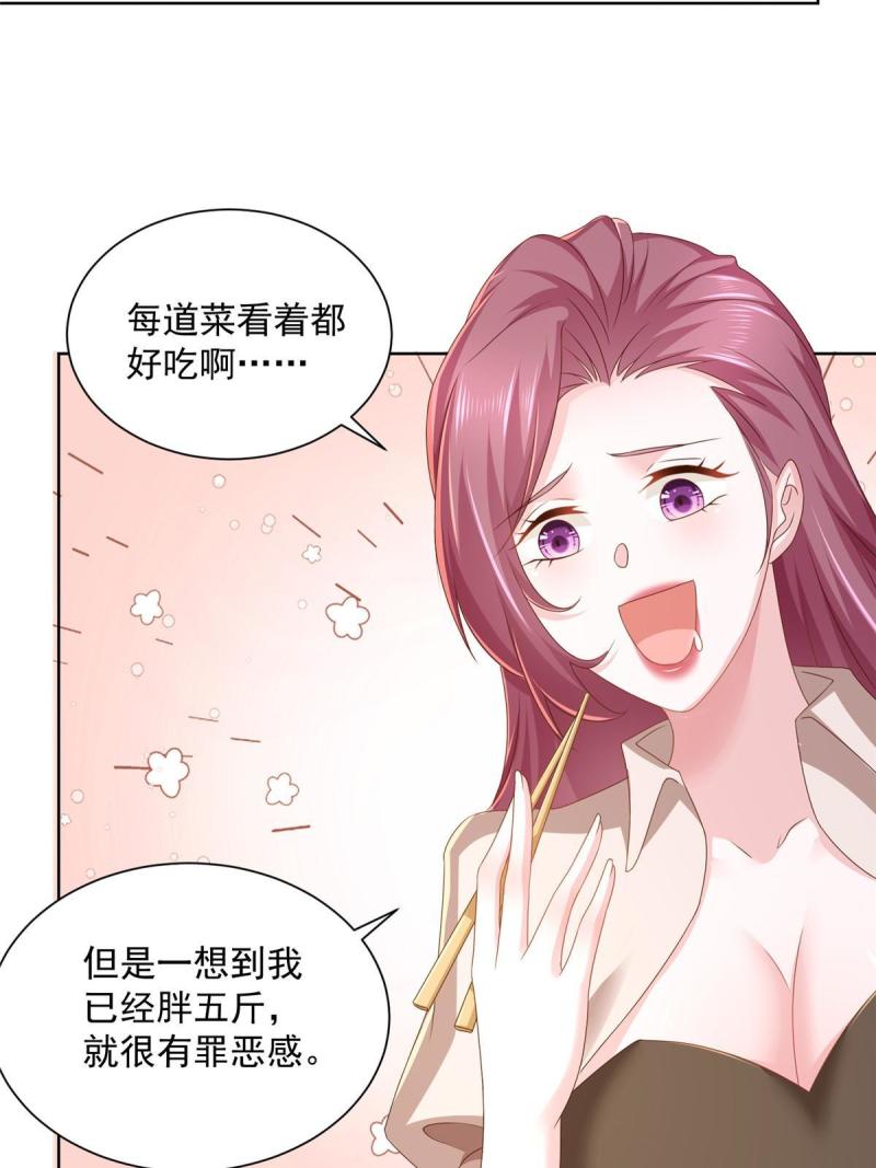 摊牌了，我全职业系统！096 留下两只手