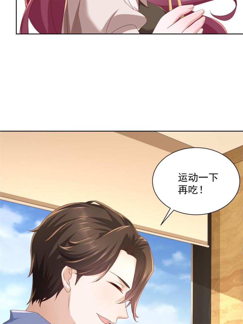 摊牌了，我全职业系统！096 留下两只手