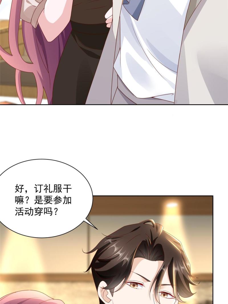 摊牌了，我全职业系统！098 只有我能看的地方