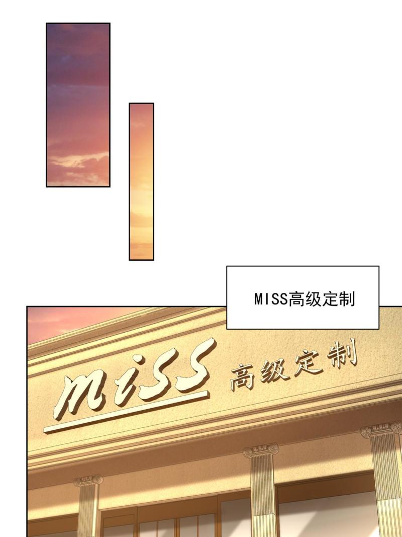 摊牌了，我全职业系统！098 只有我能看的地方