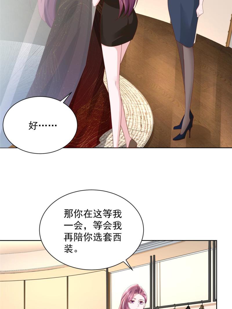 摊牌了，我全职业系统！098 只有我能看的地方