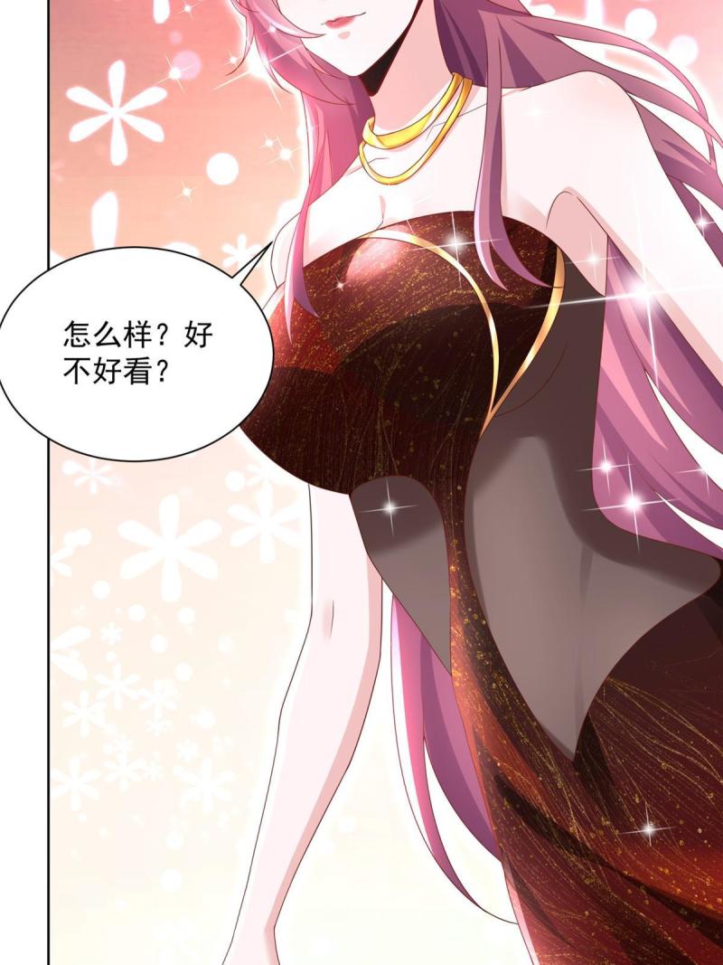 摊牌了，我全职业系统！098 只有我能看的地方