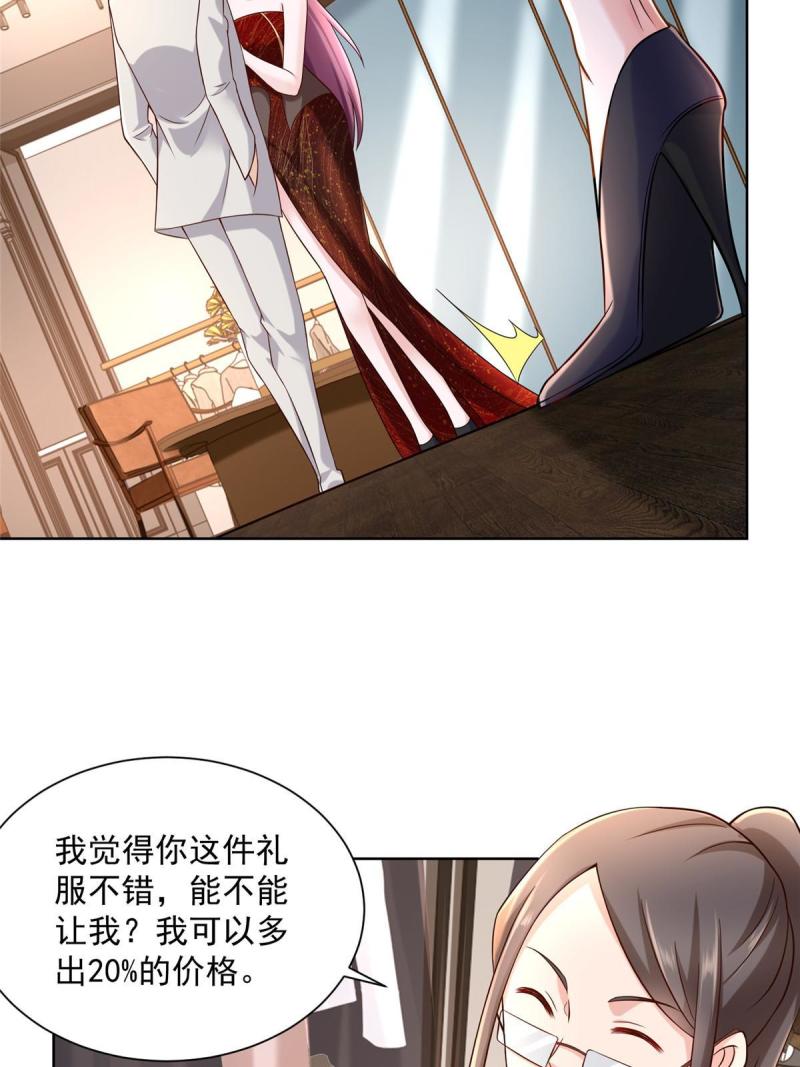 摊牌了，我全职业系统！098 只有我能看的地方
