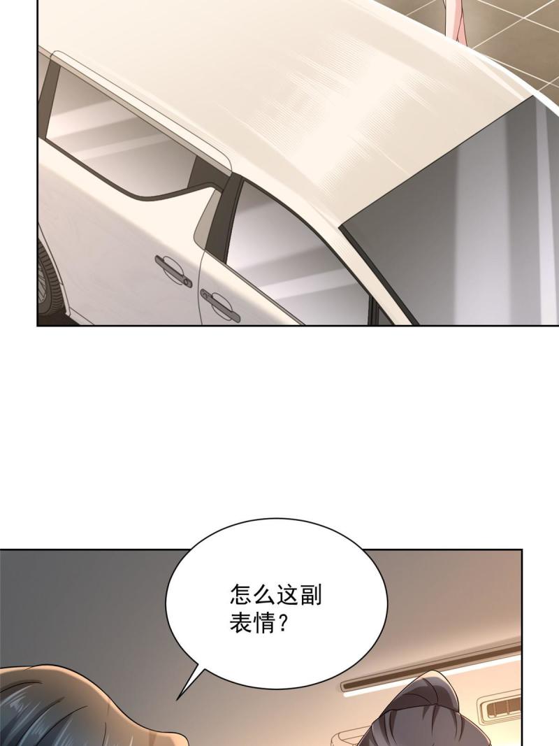 摊牌了，我全职业系统！098 只有我能看的地方