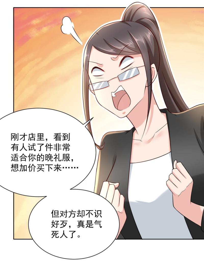 摊牌了，我全职业系统！098 只有我能看的地方
