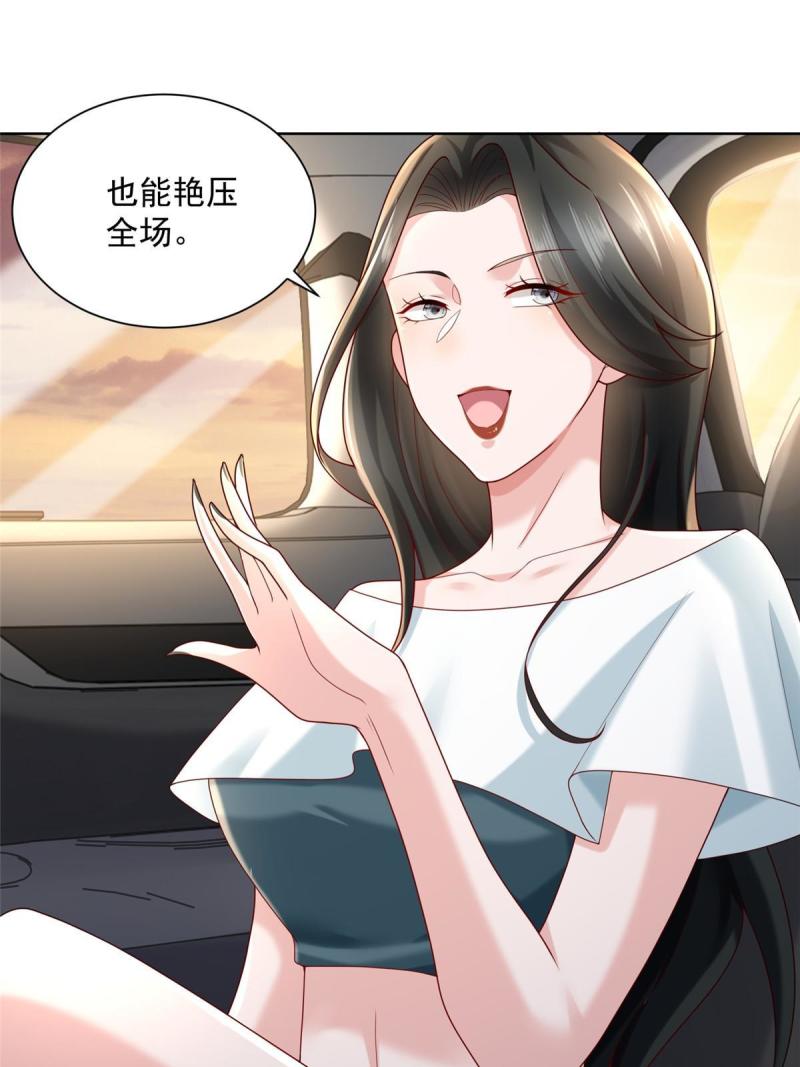 摊牌了，我全职业系统！098 只有我能看的地方