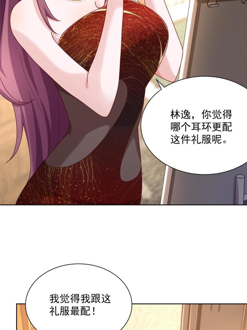 摊牌了，我全职业系统！098 只有我能看的地方