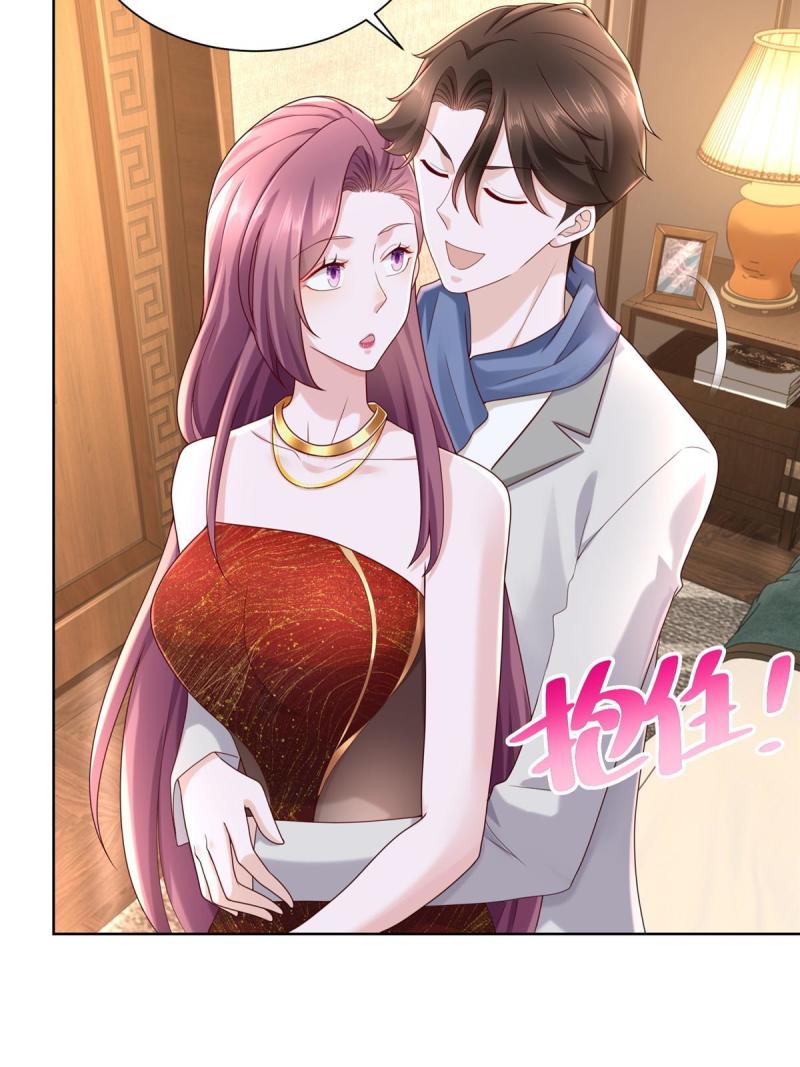 摊牌了，我全职业系统！098 只有我能看的地方