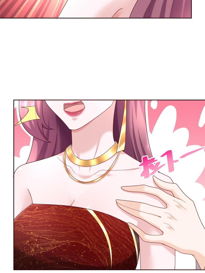 摊牌了，我全职业系统！098 只有我能看的地方