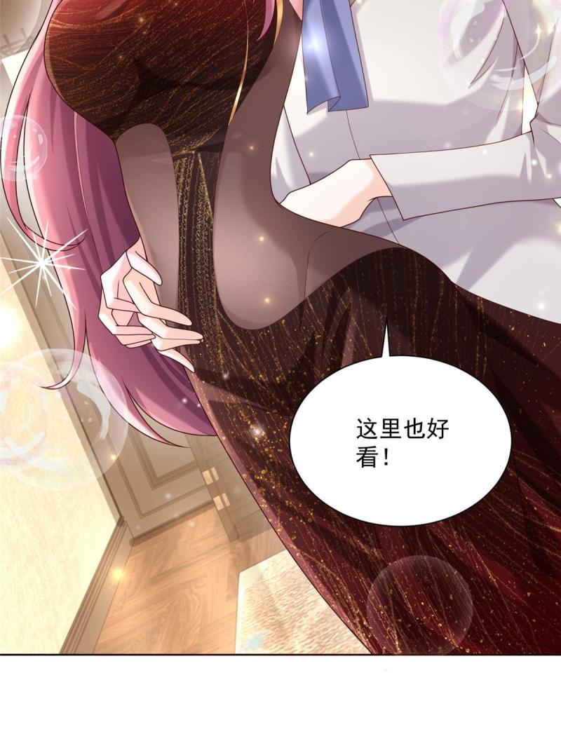 摊牌了，我全职业系统！098 只有我能看的地方