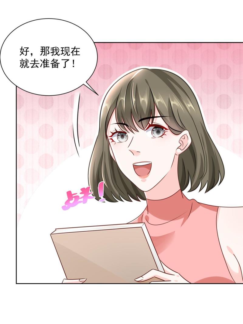 摊牌了，我全职业系统！098 只有我能看的地方