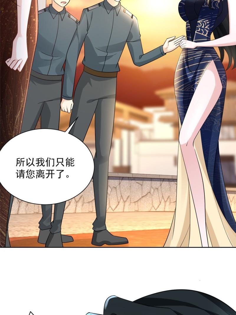 摊牌了，我全职业系统！099 蹭红毯的网红