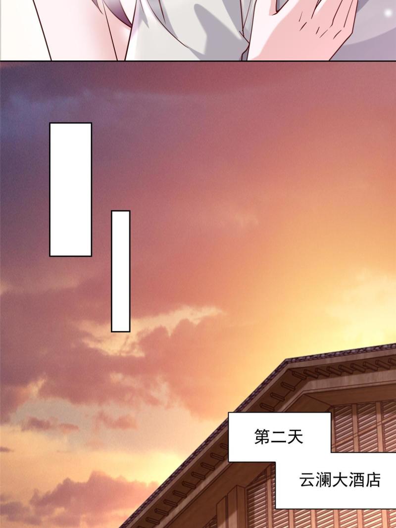 摊牌了，我全职业系统！099 蹭红毯的网红