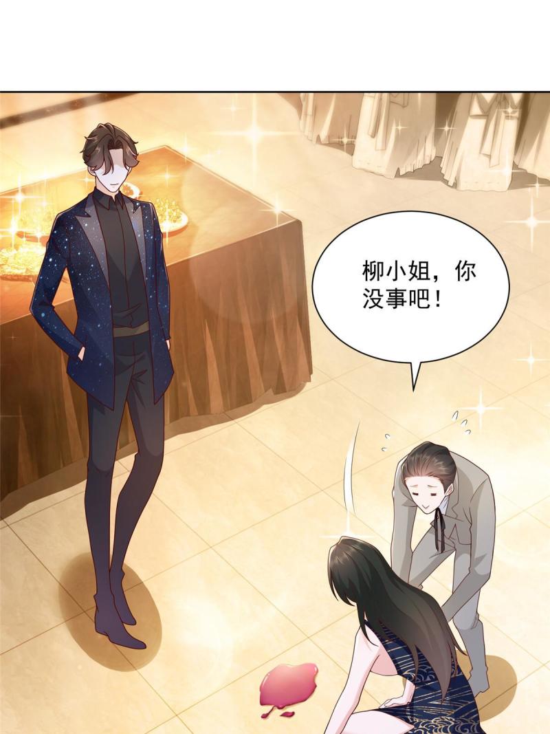 摊牌了，我全职业系统！100 渣男的味道