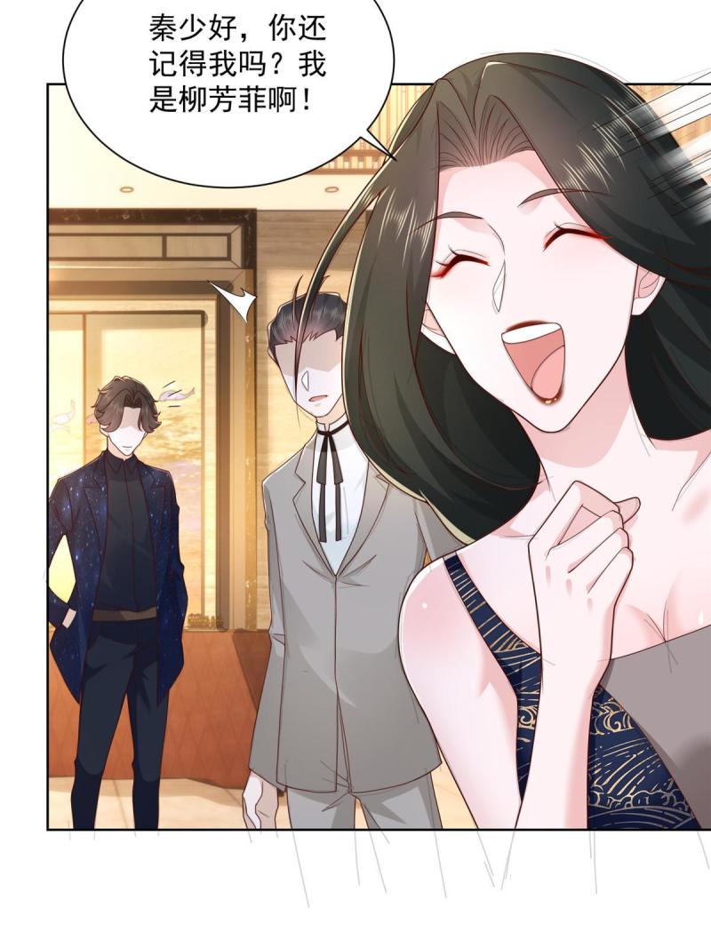 摊牌了，我全职业系统！100 渣男的味道