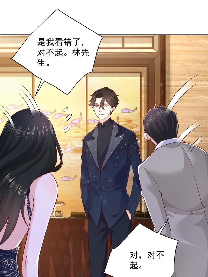 摊牌了，我全职业系统！100 渣男的味道