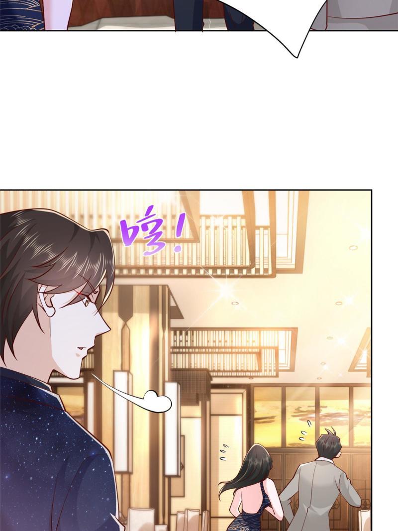 摊牌了，我全职业系统！100 渣男的味道