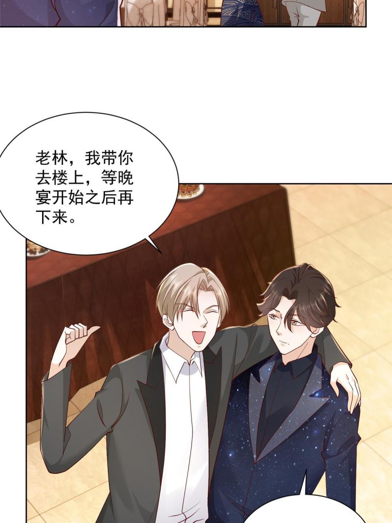 摊牌了，我全职业系统！100 渣男的味道