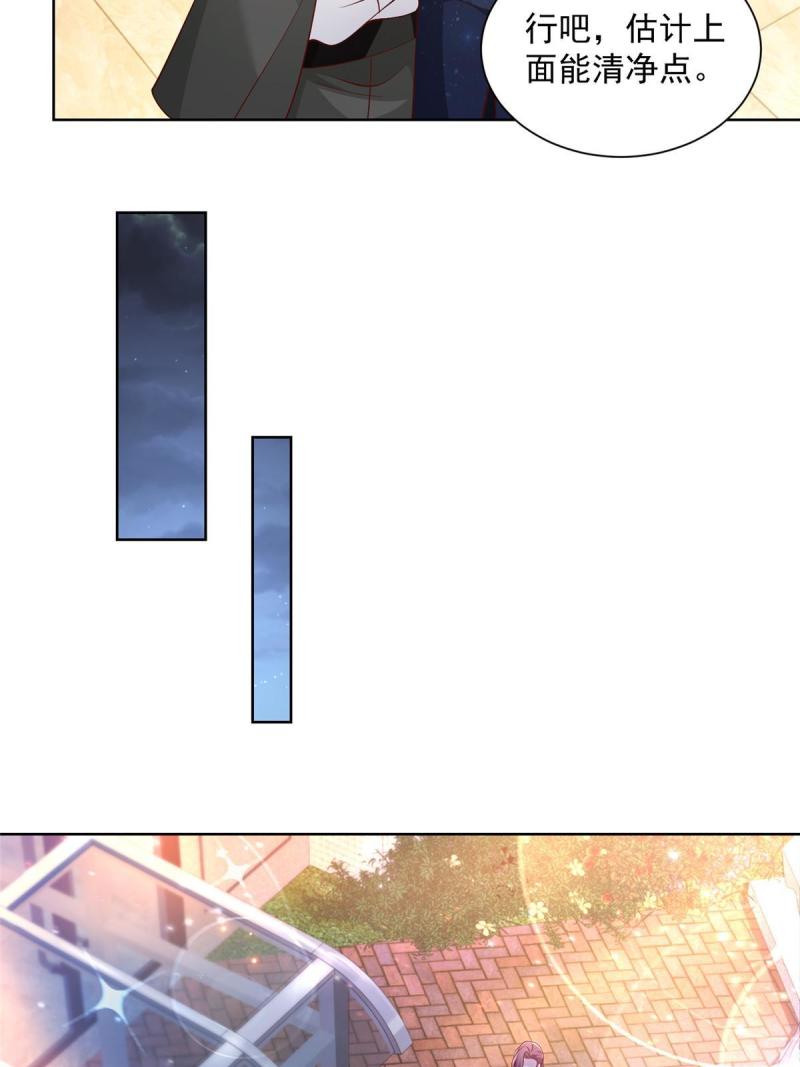 摊牌了，我全职业系统！100 渣男的味道