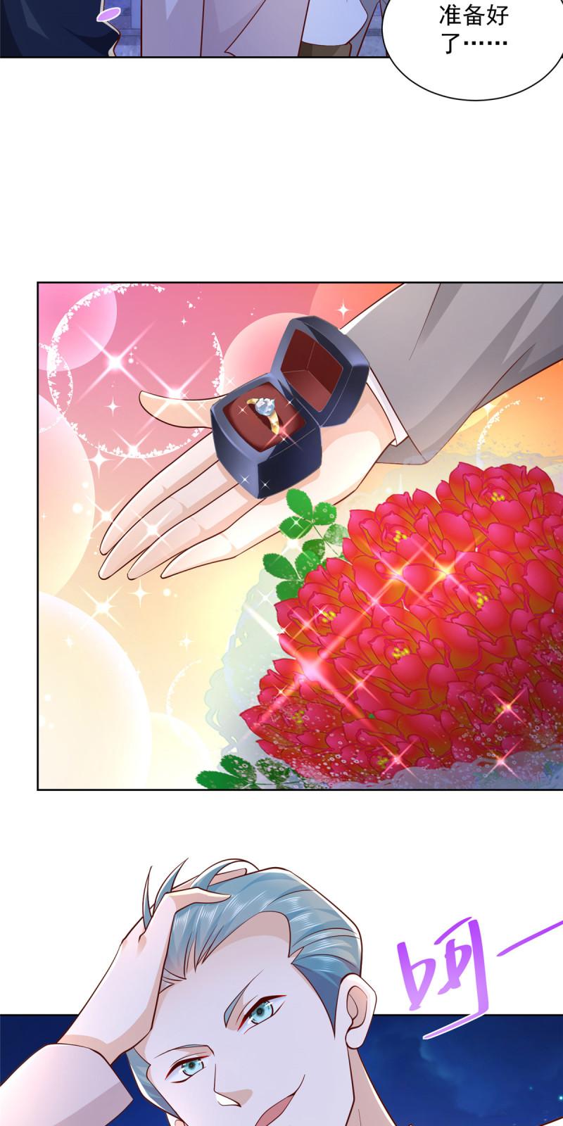 摊牌了，我全职业系统！100 渣男的味道