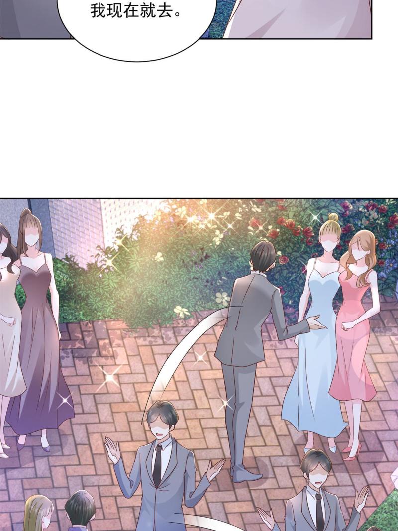 摊牌了，我全职业系统！100 渣男的味道