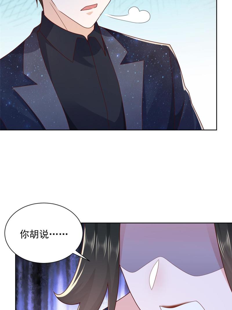 摊牌了，我全职业系统！100 渣男的味道