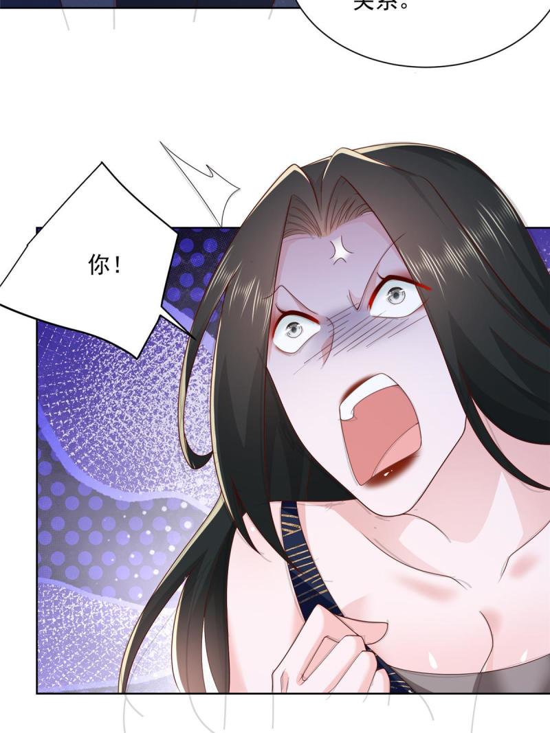 摊牌了，我全职业系统！100 渣男的味道