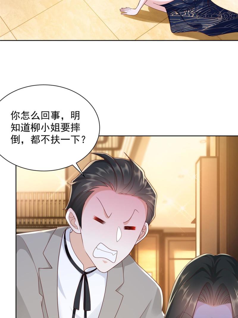 摊牌了，我全职业系统！101用金钱追妹纸