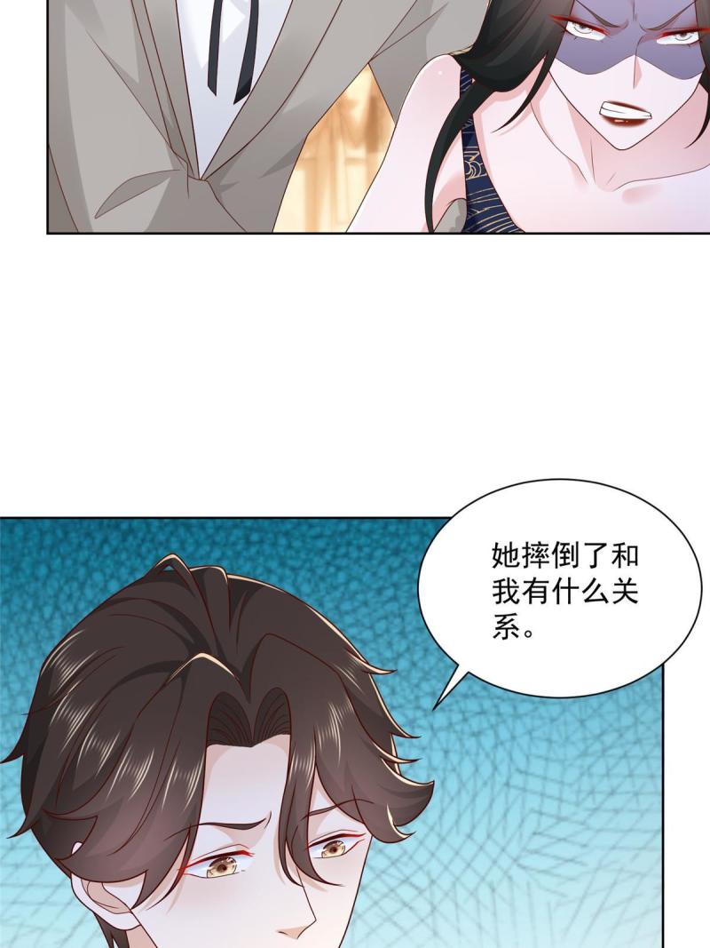 摊牌了，我全职业系统！101用金钱追妹纸