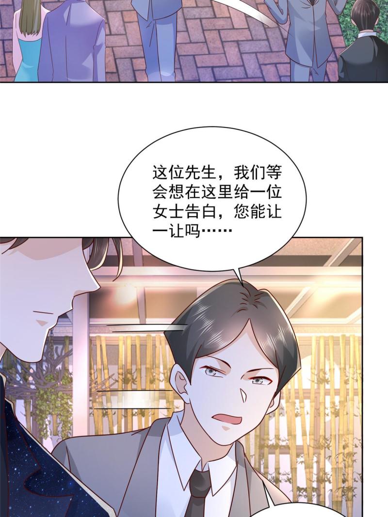 摊牌了，我全职业系统！101用金钱追妹纸
