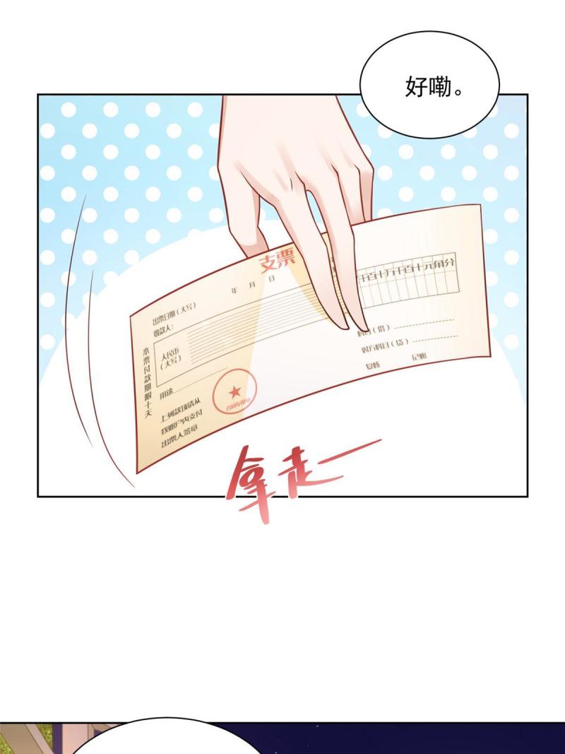 摊牌了，我全职业系统！102游泳课代课