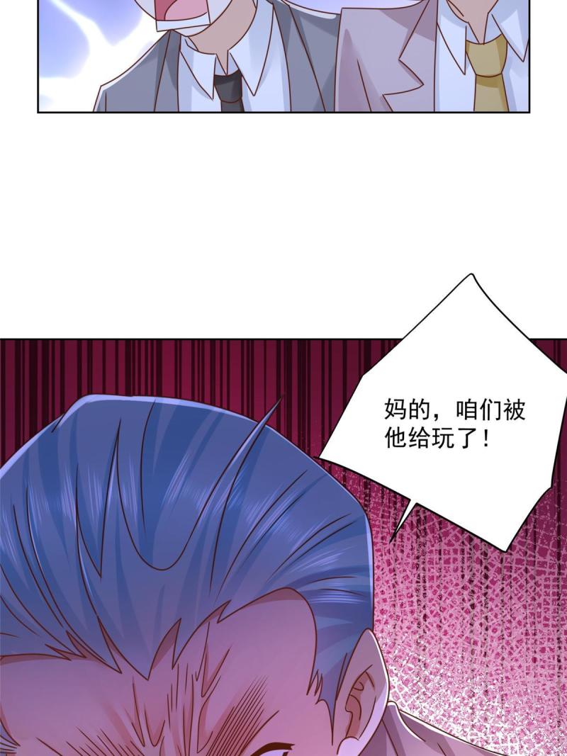 摊牌了，我全职业系统！102游泳课代课