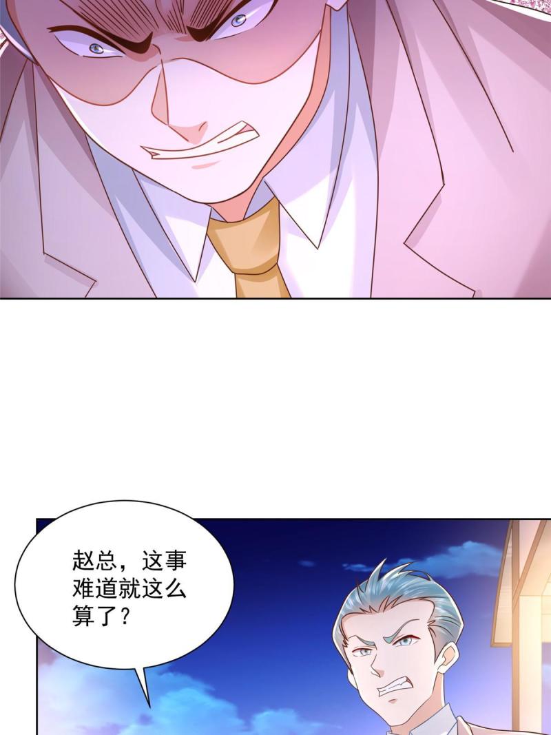 摊牌了，我全职业系统！102游泳课代课