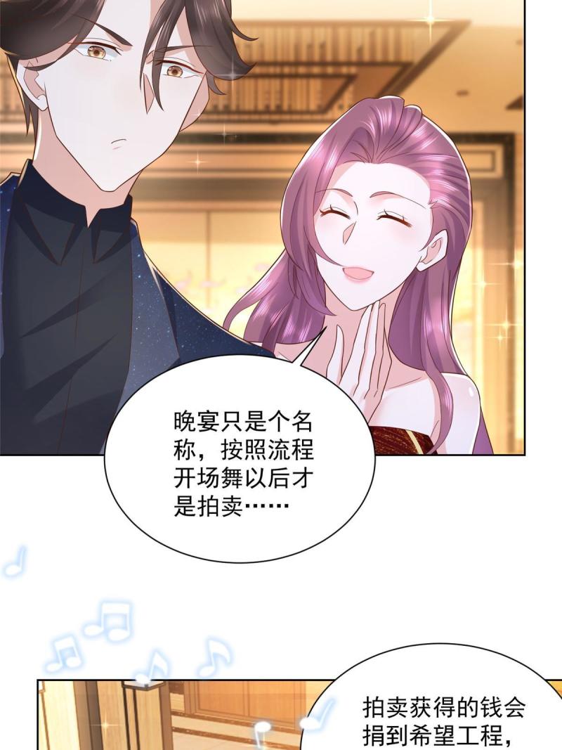 摊牌了，我全职业系统！102游泳课代课