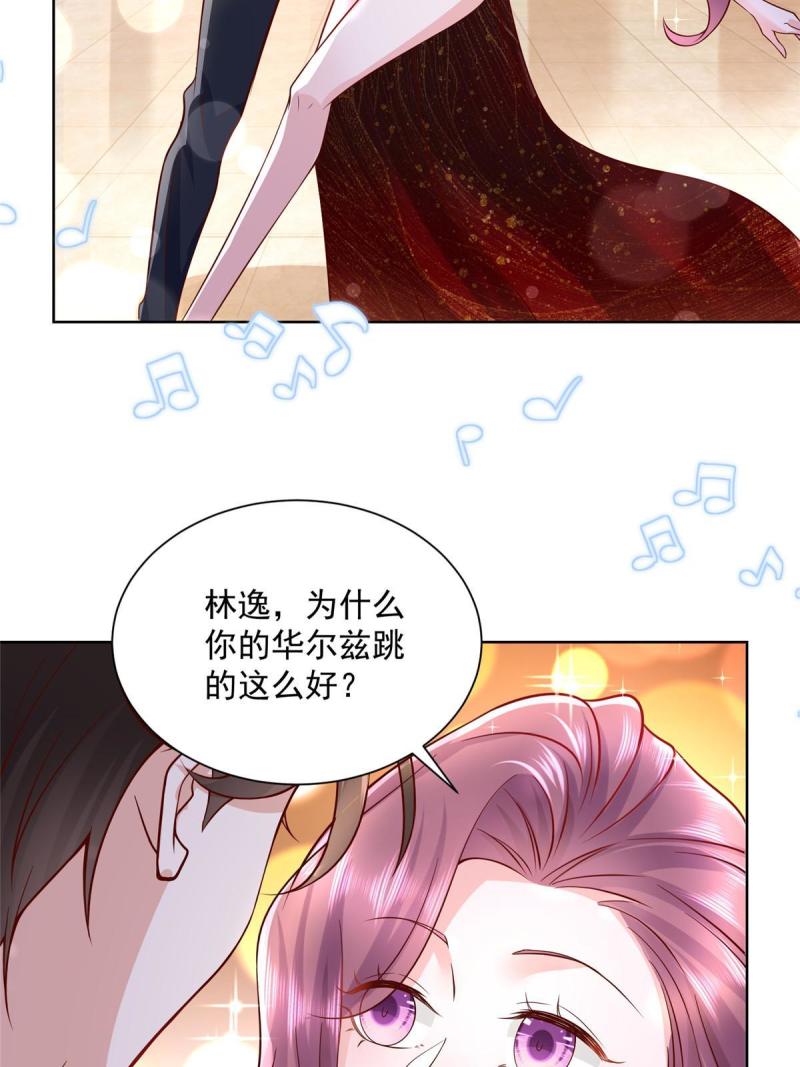 摊牌了，我全职业系统！102游泳课代课